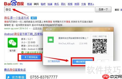 微信红包抢车位妙招