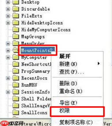 Win8系统如何防止u盘病毒入侵电脑？win8防止u盘病毒入侵电脑方法
