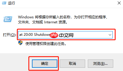 Win10系统下如何限制他人使用电脑的时间