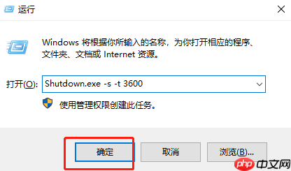 Win10系统下如何限制他人使用电脑的时间