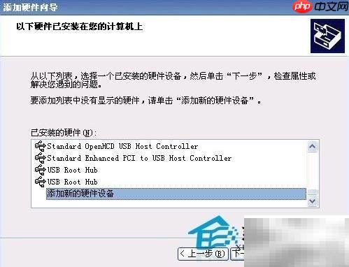 Win2003虚拟网卡添加方法