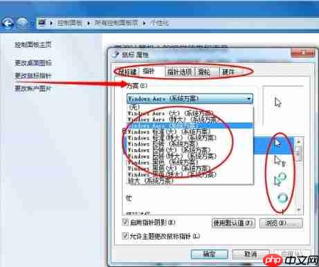 Win7没有个性化菜单怎么设置壁纸?