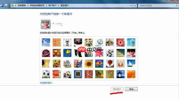 Win7没有个性化菜单怎么设置壁纸?