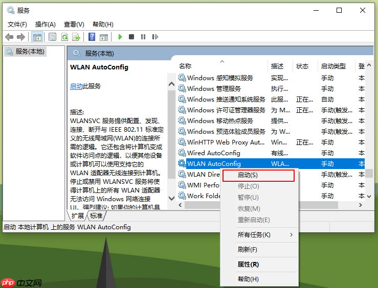 win10重装系统后搜不到wifi怎么办?win10重装系统后怎么使用wifi功能