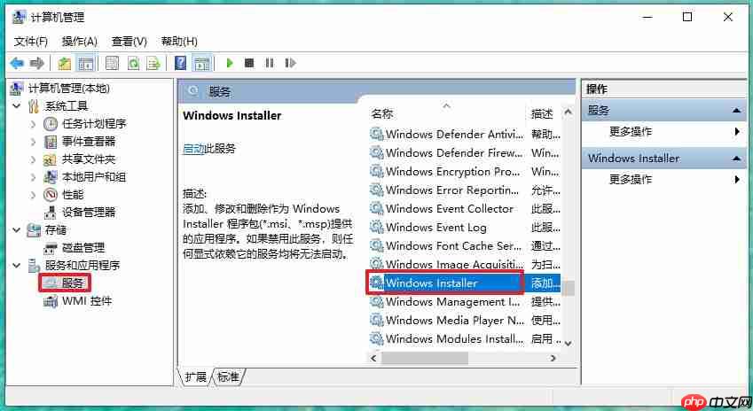 win10重装系统后怎么不能安装程序？解决win10程序安装不了问题