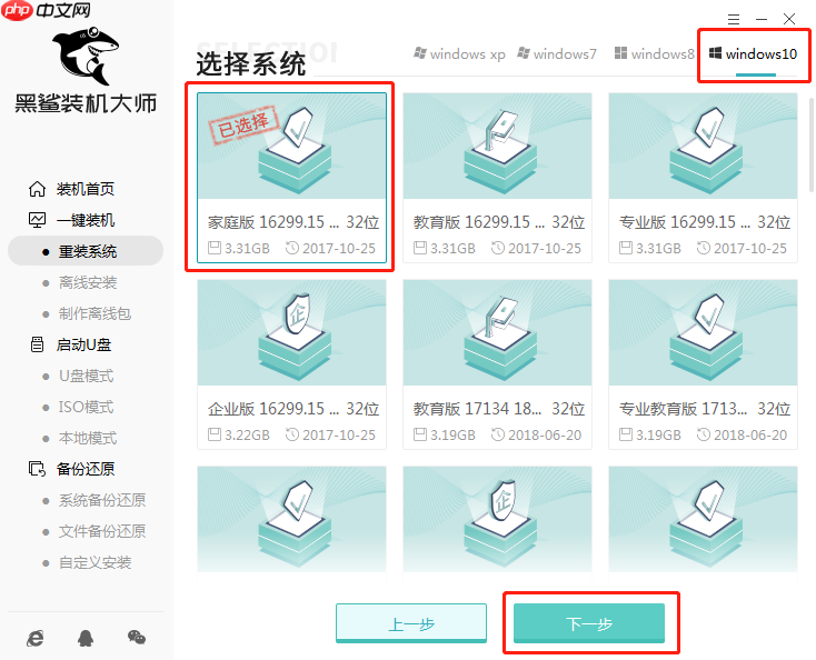 win10重装系统后怎么不能安装程序？解决win10程序安装不了问题