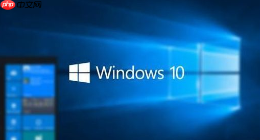 win10 1903内存占用变大爆满怎么解决