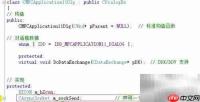 MFC中UDP网络编程入门