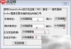 MFC中UDP网络编程入门