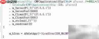 MFC中UDP网络编程入门