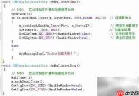 MFC中UDP网络编程入门