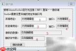 MFC中UDP网络编程入门