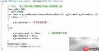 MFC中UDP网络编程入门