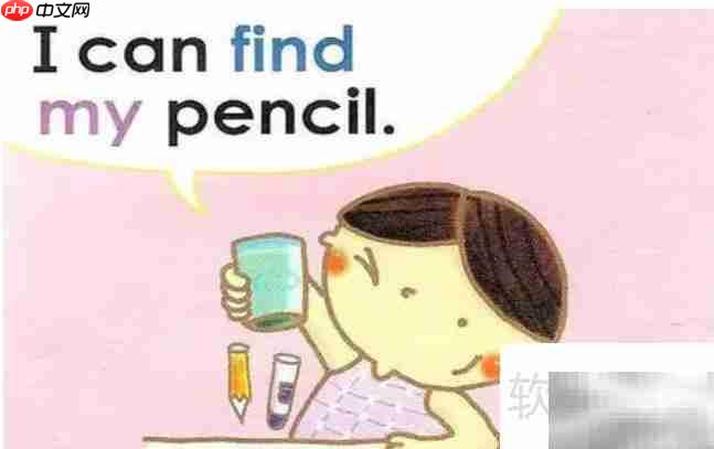 Find用法：发现某人做某事