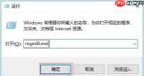 win10 重装系统屏幕亮度无法调节，win10无法调节屏幕亮度解决方法