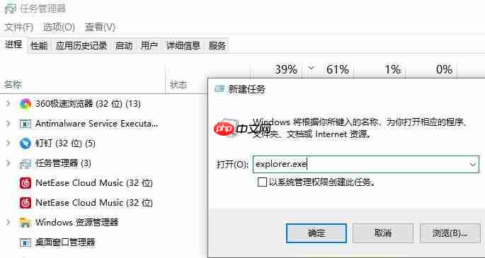 win10开机停在鼠标黑屏解决方法
