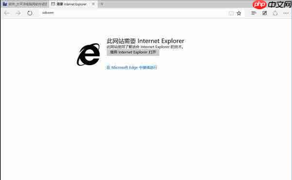 win10 edge兼容模式在哪？