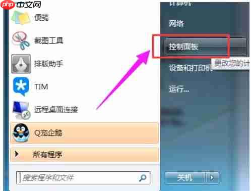电脑不能打字怎么办?