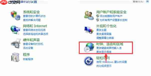电脑不能打字怎么办?