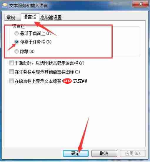 电脑不能打字怎么办?