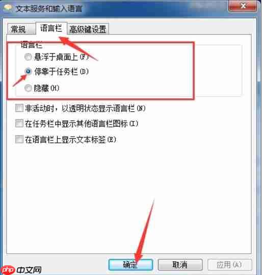 电脑不能打字怎么办?
