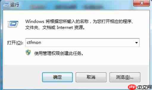 电脑不能打字怎么办?