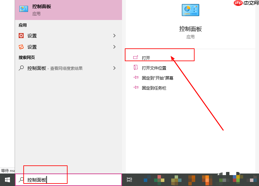 win10系统如何删除windows凭据?