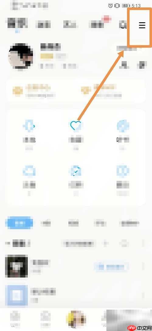 酷狗音乐设置铃声彩铃教程