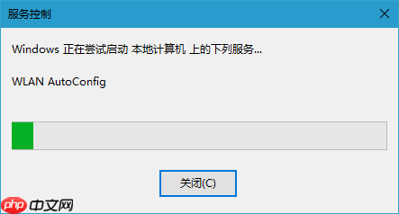 win10系统无法连接到无线网络的解决方法