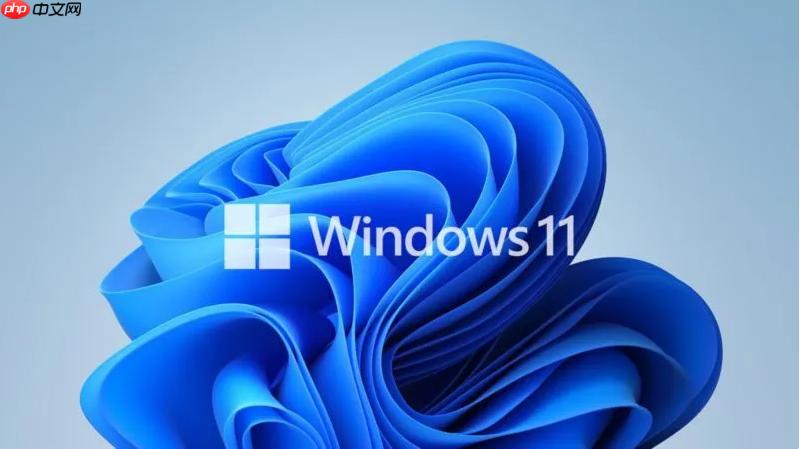 微軟Windows 11因OneDrive等軟件捆綁再遭歐盟起訴