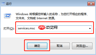 教你Windows7系统怎么设置共享打印机
