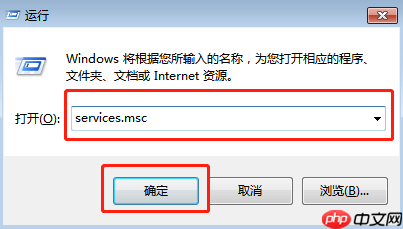 教你Windows7系统怎么设置共享打印机