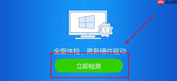 分享电脑安装驱动提示0x800705b4错误的解决方案