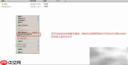 Windows文件夹过深删除难