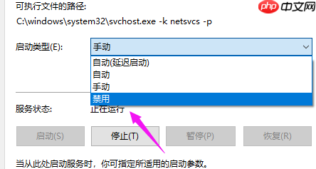 Win10系统重置卡住了怎么办 Win10系统重置卡住了解决方法