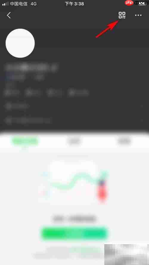 爱奇艺二维码名片生成方法