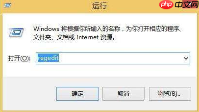 win8笔记本要如何加快桌面图标刷新速度