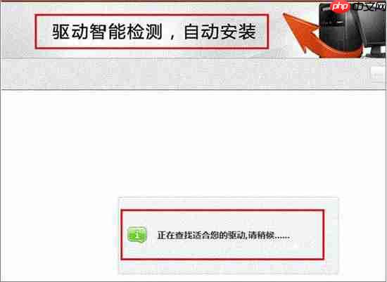 win7电脑设备管理器有未知设备如何解决？