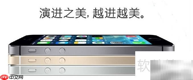 iPhone简繁转换快捷方法