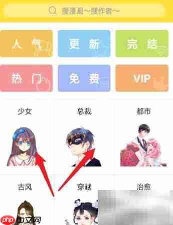 必看漫画收藏指南