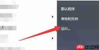 Win7系统可以玩原神游戏吗?