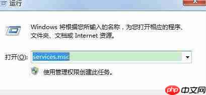 Win7系统可以玩原神游戏吗?