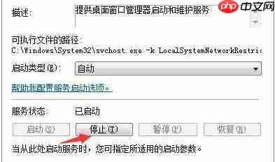 Win7系统可以玩原神游戏吗?