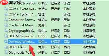 Win7系统可以玩原神游戏吗?