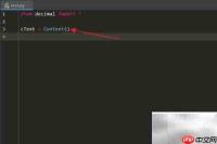 Python Context copy_negate()用法