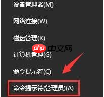 win10电脑蓝屏怎么解决开不了机