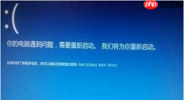 win10电脑蓝屏怎么解决开不了机