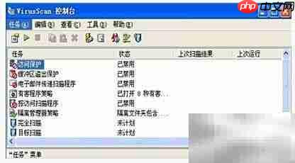 打造安全Web站点