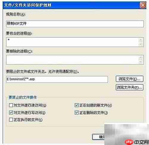 打造安全Web站点
