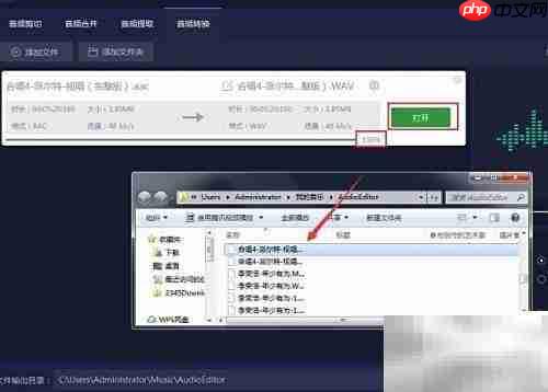 FLAC转MP3转换器推荐